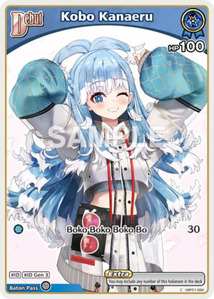 Kobo Kanaeru (C) (hBP01-082) (hBP01-082)