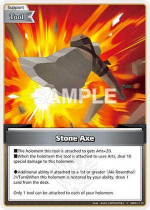 Stone Axe (C) (hBP01-114)