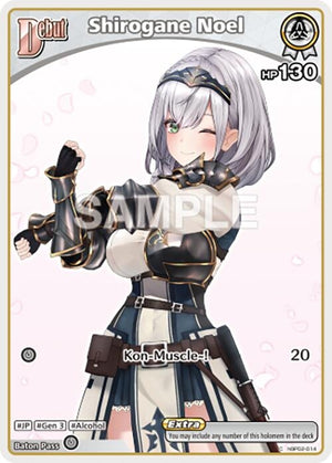 Shirogane Noel (C) (hBP02-014) (hBP02-014)