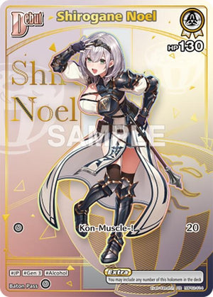 Shirogane Noel (HR) (hBP02-014)