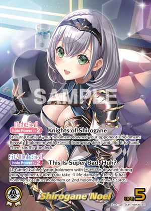 Shirogane Noel (OUR) (hBP05-001)
