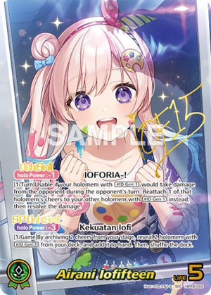 Airani Iofifteen (SEC) (hBP05-002)