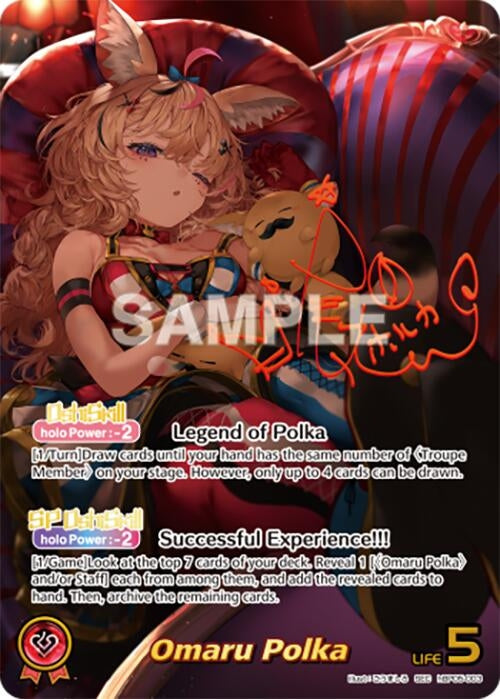 Image for Omaru Polka (SEC) (hBP05-003) - Hololive