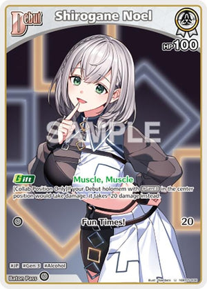Shirogane Noel (U) (hBP05-008) (hBP05-008)