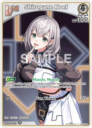 Shirogane Noel (S) (hBP05-008) (hBP05-008)