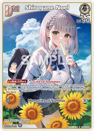 Shirogane Noel (S) (hBP05-009) (hBP05-009)