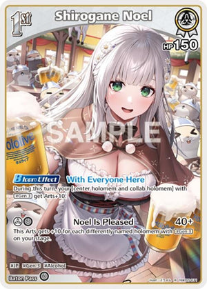 Shirogane Noel (R) (hBP05-011)
