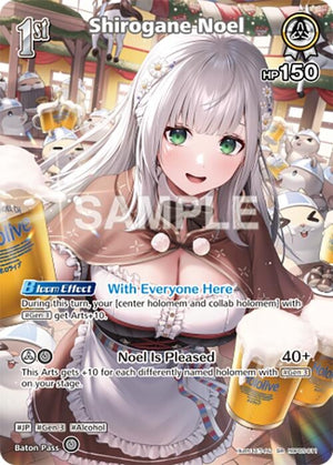 Shirogane Noel (SR) (hBP05-011) (hBP05-011)
