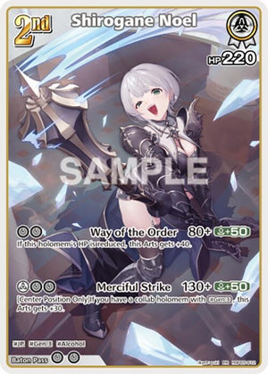 Shirogane Noel (RR) (hBP05-012)