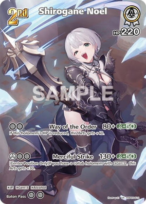Shirogane Noel (SR) (hBP05-012) (hBP05-012)