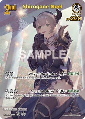 Shirogane Noel (UR) (hBP05-012)