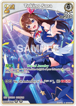 Tokino Sora (R) (hBP05-013)