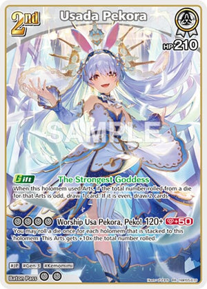 Usada Pekora (RR) (hBP05-016)