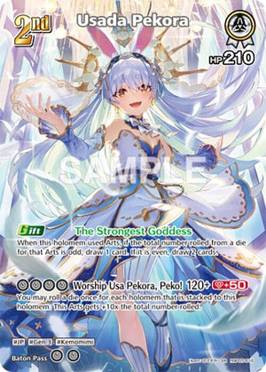Usada Pekora (SR) (hBP05-016)