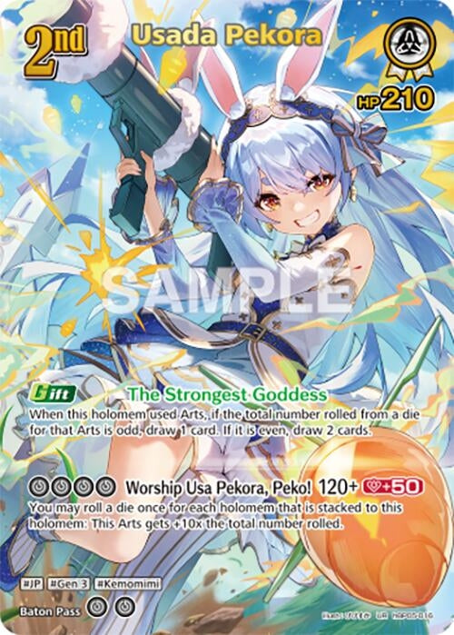 Image for Usada Pekora (UR) (hBP05-016) - Hololive