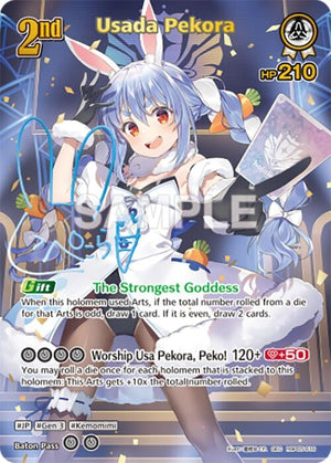 Usada Pekora (SEC) (hBP05-016)