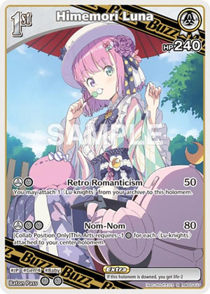 Himemori Luna (R) (hBP05-017)
