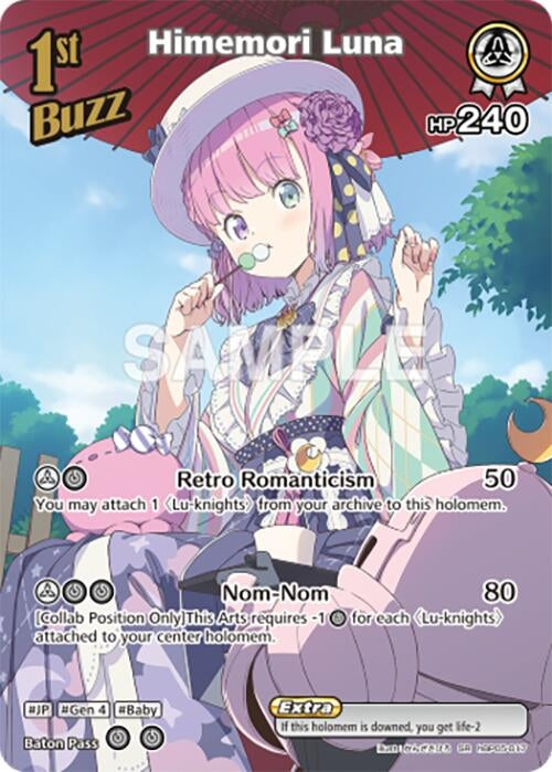 Image for Himemori Luna (SR) (hBP05-017) - Hololive