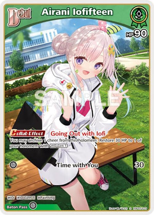 Airani Iofifteen (S) (hBP05-019) (hBP05-019)