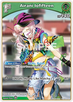 Airani Iofifteen (U) (hBP05-021) (hBP05-021)
