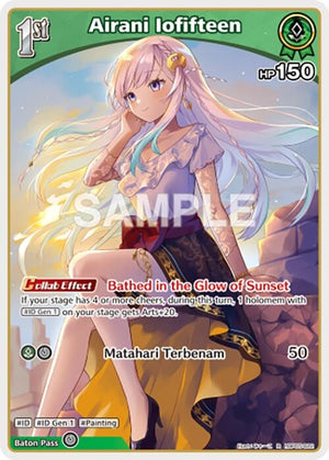 Airani Iofifteen (R) (hBP05-022)