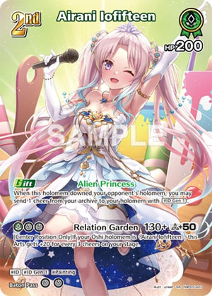 Airani Iofifteen (SR) (hBP05-023) (hBP05-023)
