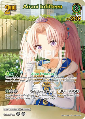 Airani Iofifteen (UR) (hBP05-023)