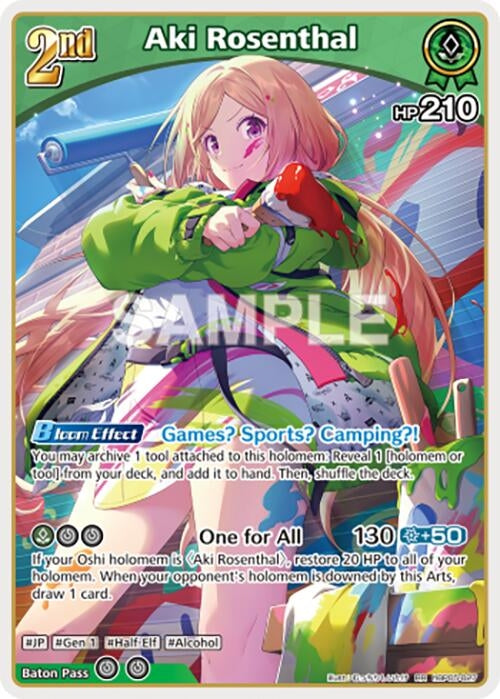 Image for Aki Rosenthal (RR) (hBP05-027) - Hololive