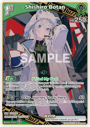 Shishiro Botan (R) (hBP05-028)