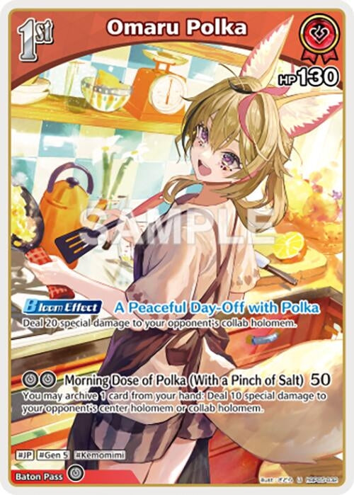 Image for Omaru Polka (U) (hBP05-032) (hBP05-032) - Hololive
