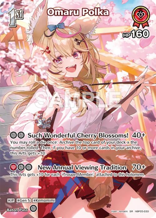 Image for Omaru Polka (SR) (hBP05-033) (hBP05-033) - Hololive