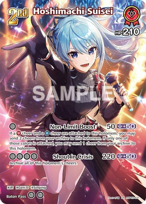 Hoshimachi Suisei (SR) (hBP05-037)