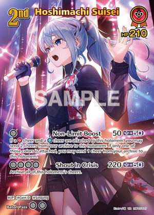 Hoshimachi Suisei (UR) (hBP05-037)