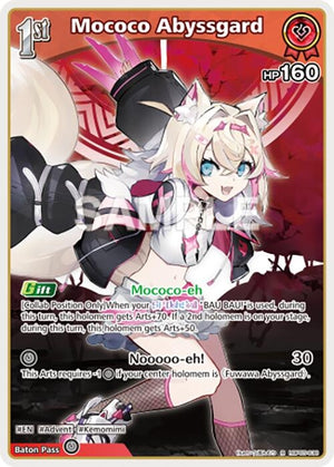 Mococo Abyssgard (R) (hBP05-038)