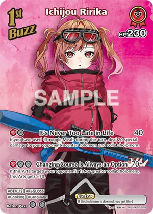 Ichijou Ririka (SR) (hBP05-039)