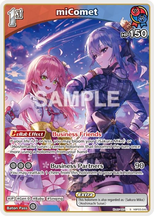 Image for miComet (S) (hBP05-040) - Hololive