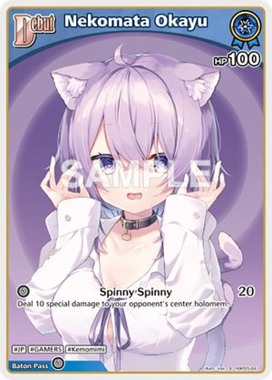 Nekomata Okayu (S) (hBP05-041) (hBP05-041)
