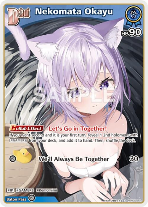 Image for Nekomata Okayu (S) (hBP05-042) (hBP05-042) - Hololive