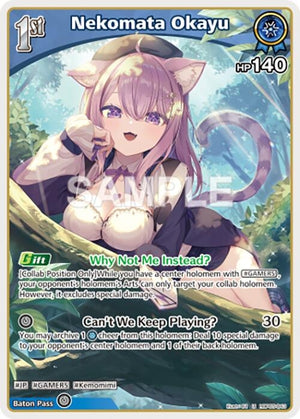 Nekomata Okayu (U) (hBP05-043) (hBP05-043)