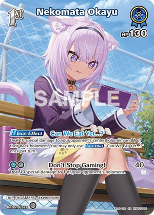 Nekomata Okayu (SR) (hBP05-044) (hBP05-044)