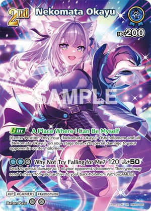 Nekomata Okayu (SR) (hBP05-045) (hBP05-045)