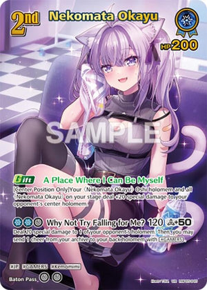Nekomata Okayu (UR) (hBP05-045)