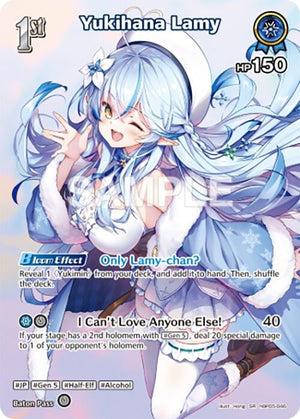 Yukihana Lamy (SR) (hBP05-046)