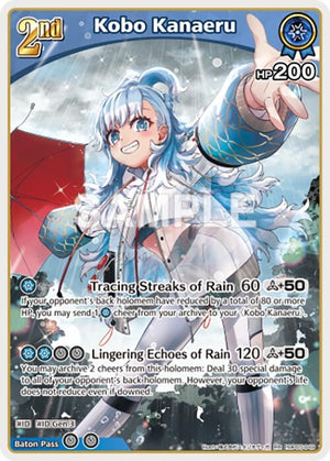 Kobo Kanaeru (RR) (hBP05-049)