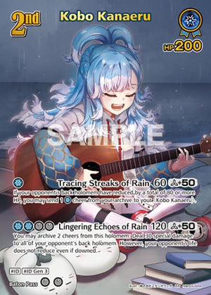 Kobo Kanaeru (UR) (hBP05-049)