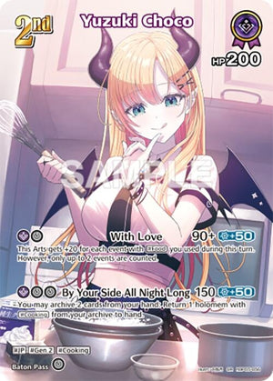 Yuzuki Choco (SR) (hBP05-056) (hBP05-056)