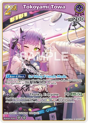 Tokoyami Towa (R) (hBP05-062)