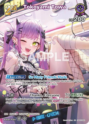 Tokoyami Towa (SR) (hBP05-062)