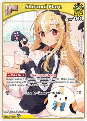 Shiranui Flare (U) (hBP05-063) (hBP05-063)