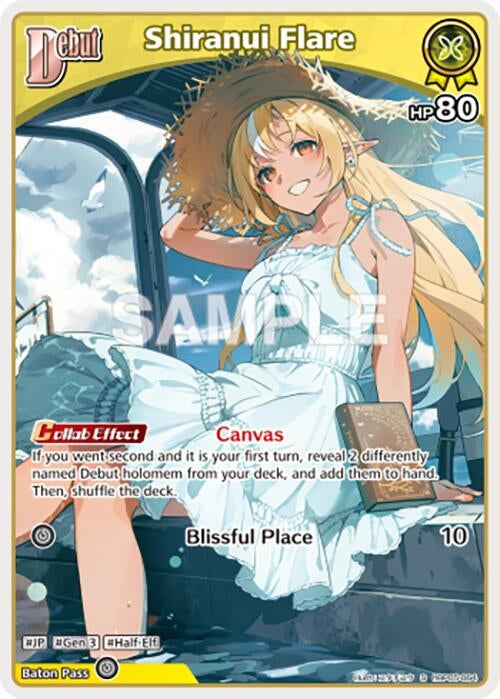 Image for Shiranui Flare (S) (hBP05-064) (hBP05-064) - Hololive